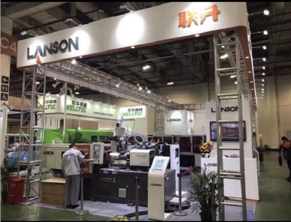 第二十一屆廈門海峽兩岸機械電子商品交易會 第二十一屆廈門海峽兩岸機械電子商品交易會